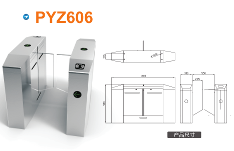 茌平县平移闸PYZ606