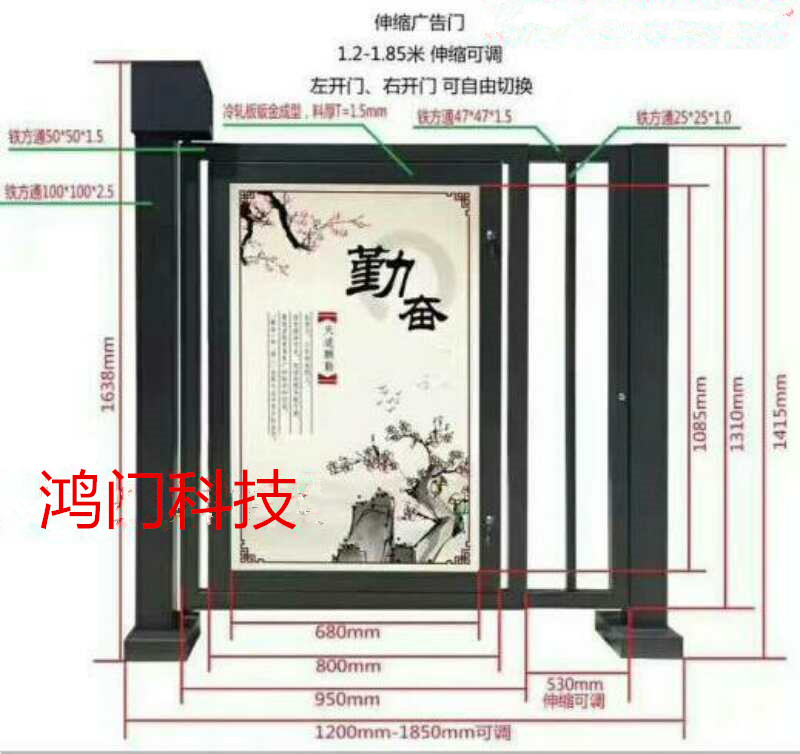 茌平县广告门