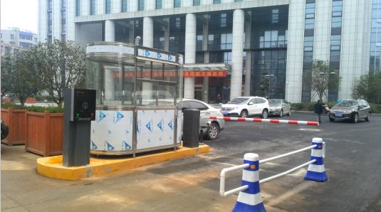 茌平县茌平县甘肃天水市停车收费系统