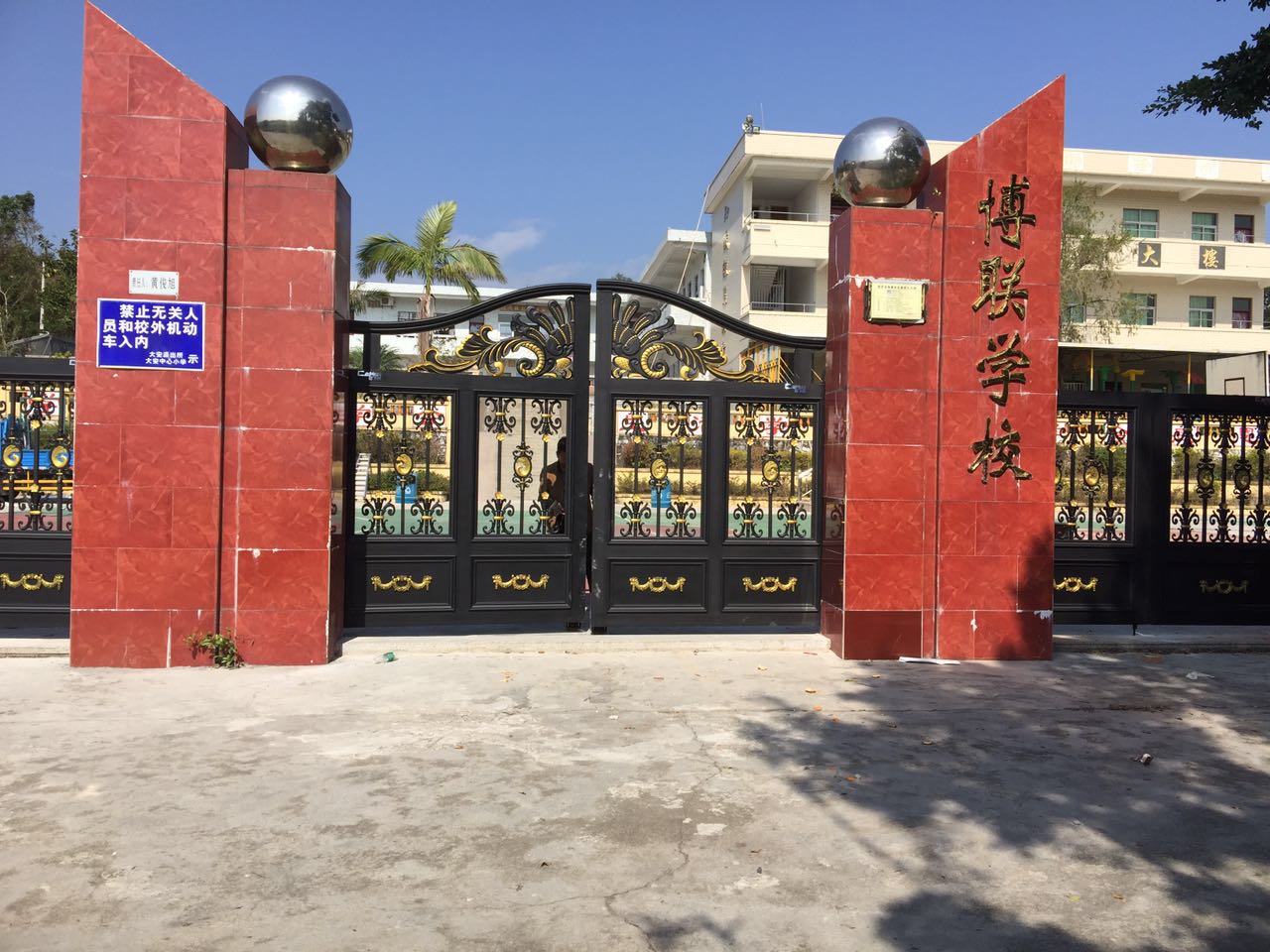 茌平县茌平县云南昆明市悬浮平开门
